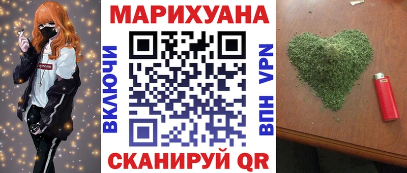 Магазины продажи наркотиков Богучар ГАШИШ блэк спрут онион Меф Кокаин A PVP