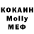 Кокаин VHQ brsemmi