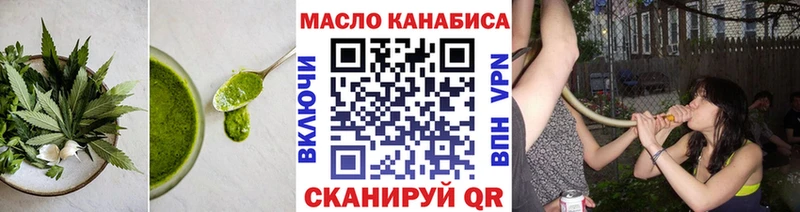 Печенье с ТГК конопля  Богучар 