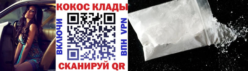 COCAIN Columbia  дарнет шоп  ОМГ ОМГ   Богучар 