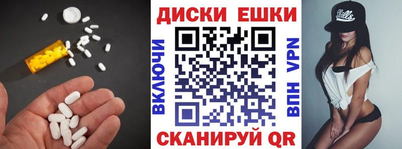 KRAKEN ONION  Богучар  Ecstasy диски  магазин   