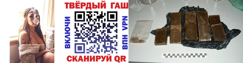 ГАШ 40% ТГК  блэк спрут ONION  Богучар 