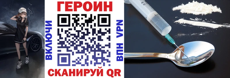 OMG ТОР  Богучар  Героин VHQ 