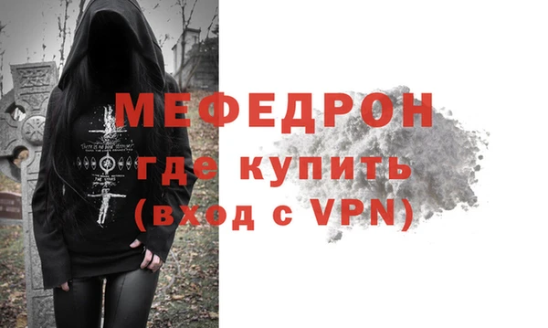 амф Армянск