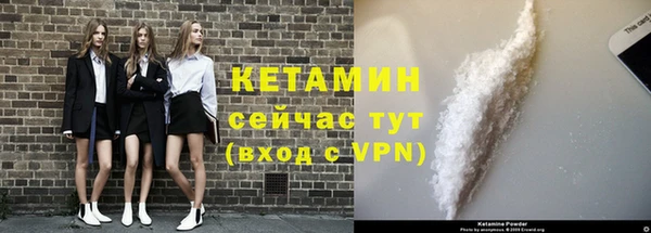 амф Армянск