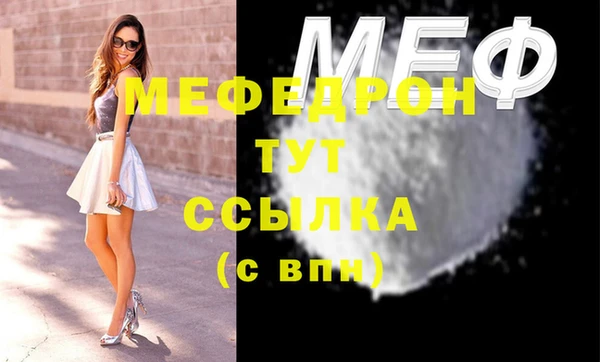 амф Армянск
