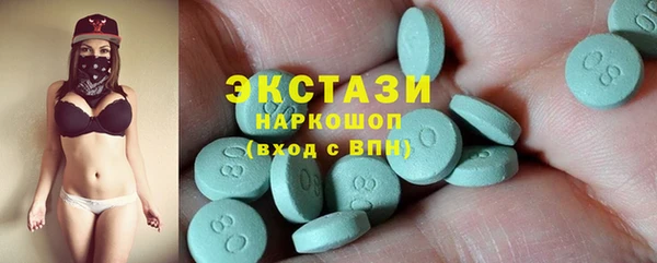 амф Армянск