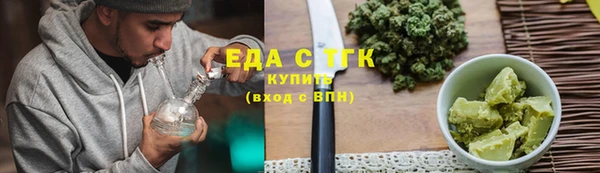 амф Армянск