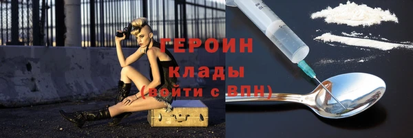 амф Армянск