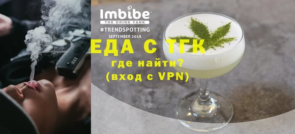 ГАЛЛЮЦИНОГЕННЫЕ ГРИБЫ Арсеньев