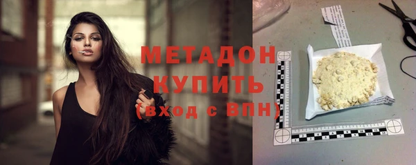 ГАЛЛЮЦИНОГЕННЫЕ ГРИБЫ Арсеньев