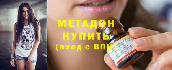 амф Армянск