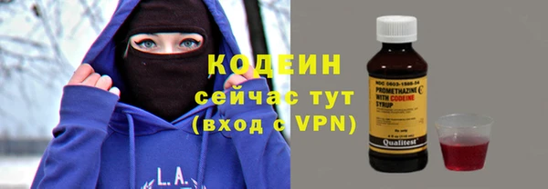 амф Армянск