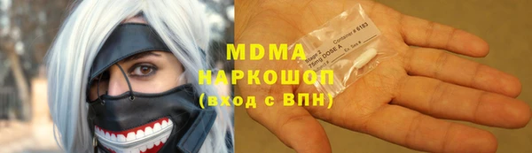 амф Армянск