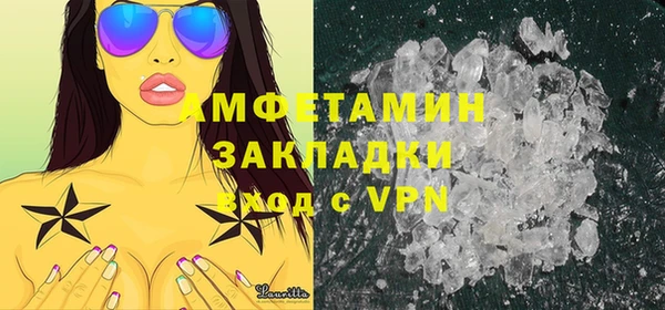 ГАЛЛЮЦИНОГЕННЫЕ ГРИБЫ Арсеньев