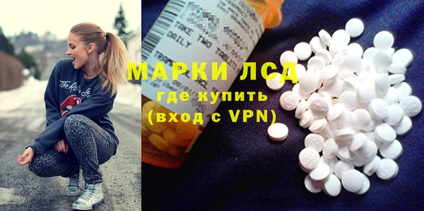 спайс Пролетарск