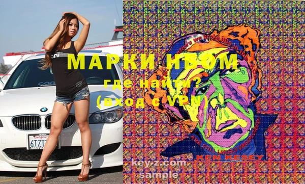прущая мука Аркадак