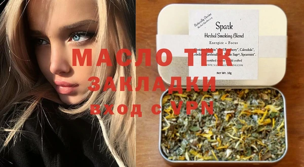 ГАЛЛЮЦИНОГЕННЫЕ ГРИБЫ Арсеньев