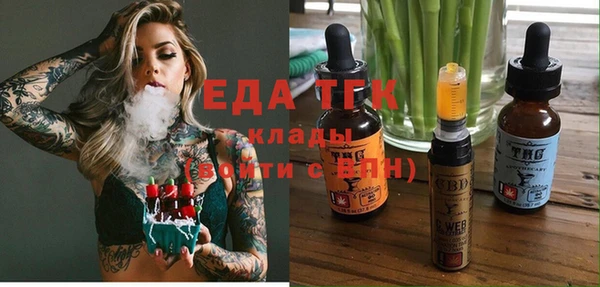 прущая мука Аркадак