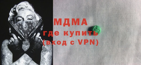 амф Армянск