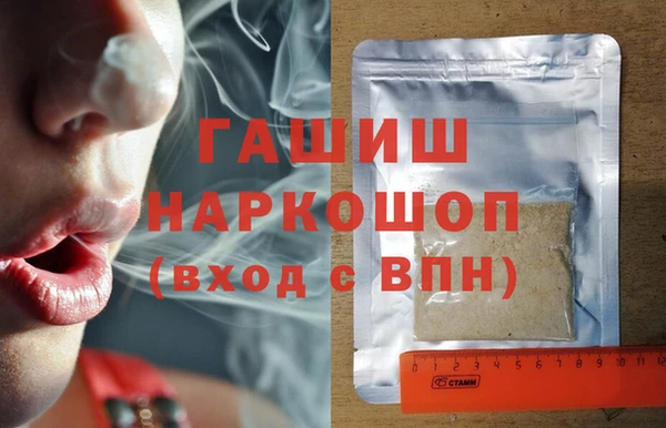 прущая мука Аркадак