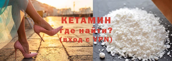 амф Армянск