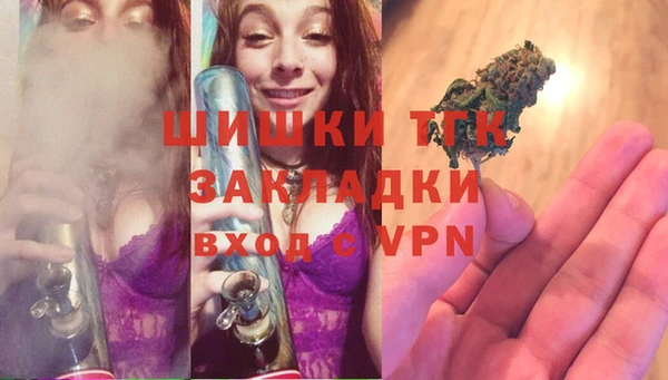 амф Армянск