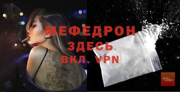 амф Армянск
