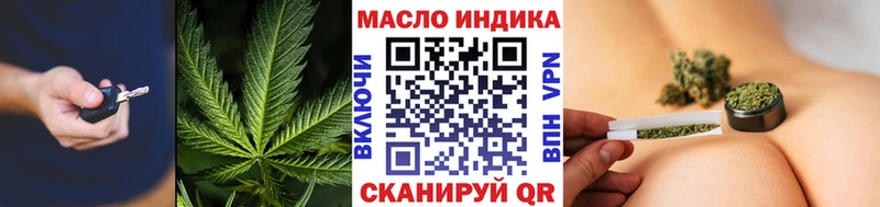 ТГК THC oil  Богучар 